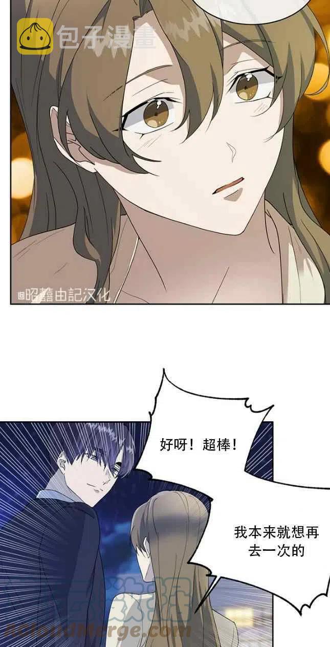 第55话26
