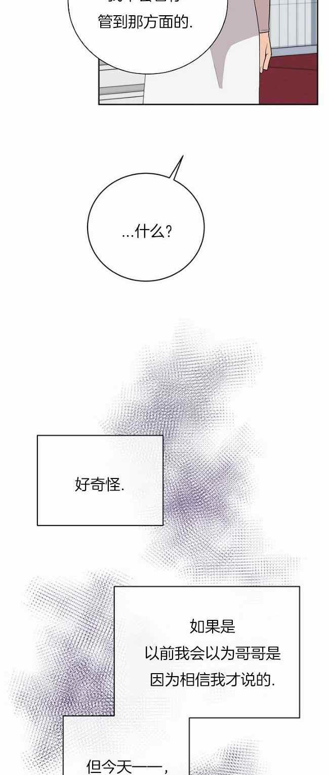 第39话13