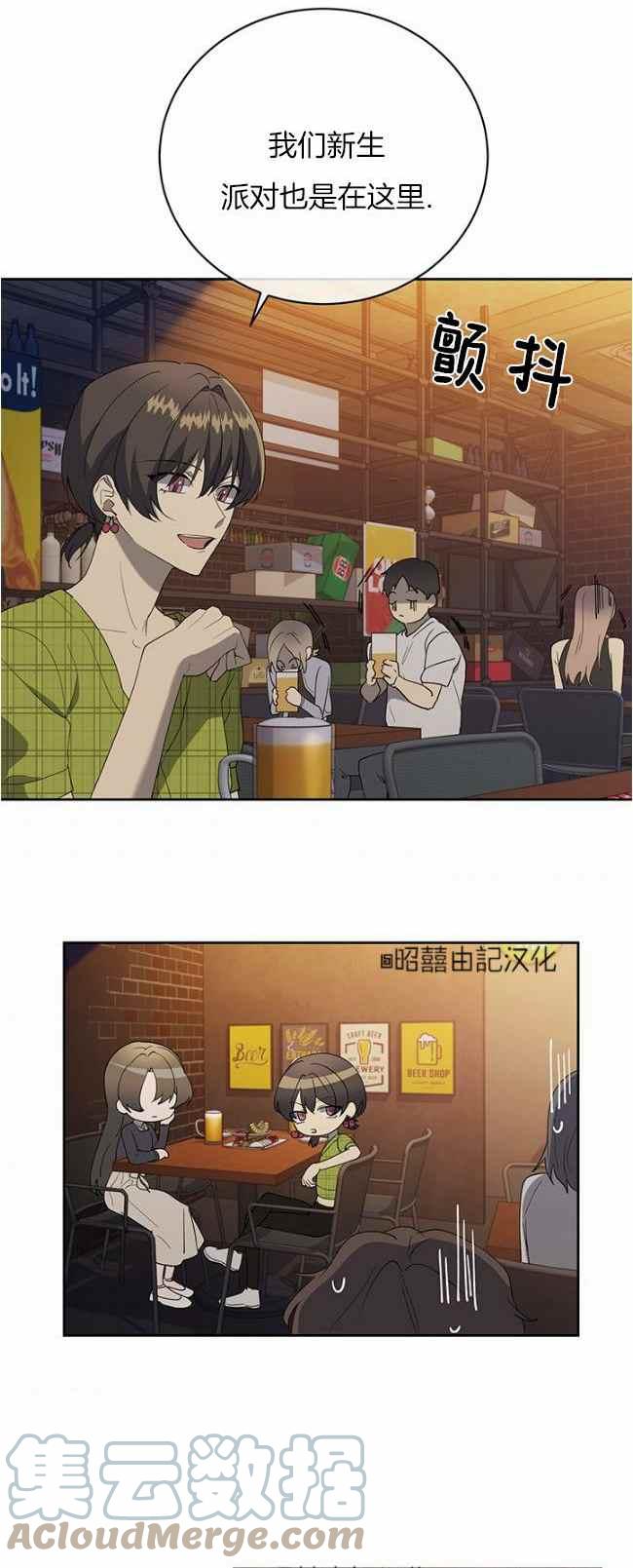 第40话34
