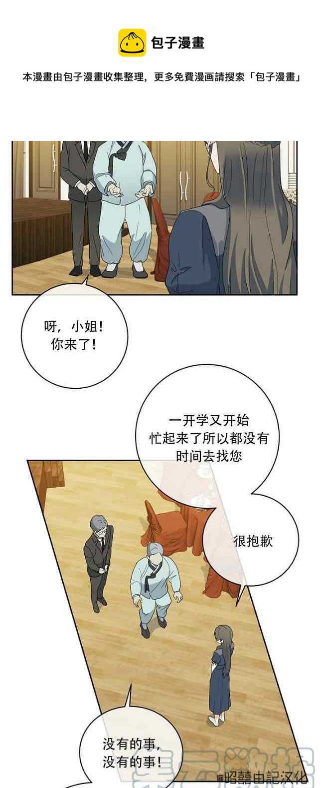 第52话8