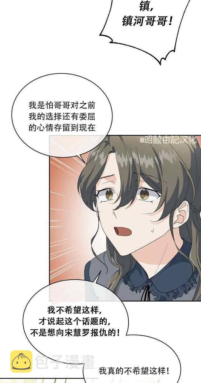 第54话19