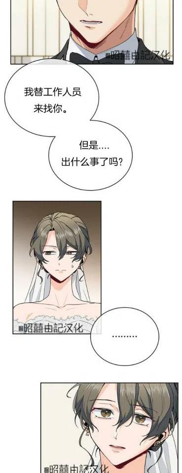 第16话17