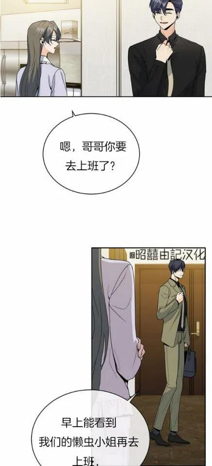 第18话21