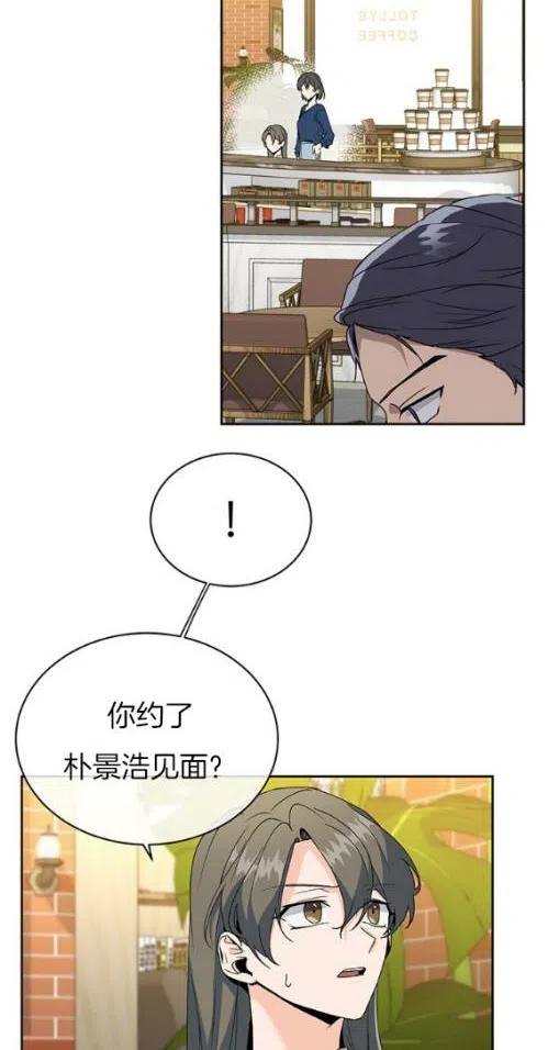 第20话7