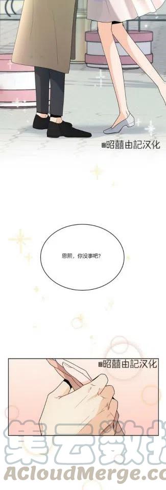 第10话14