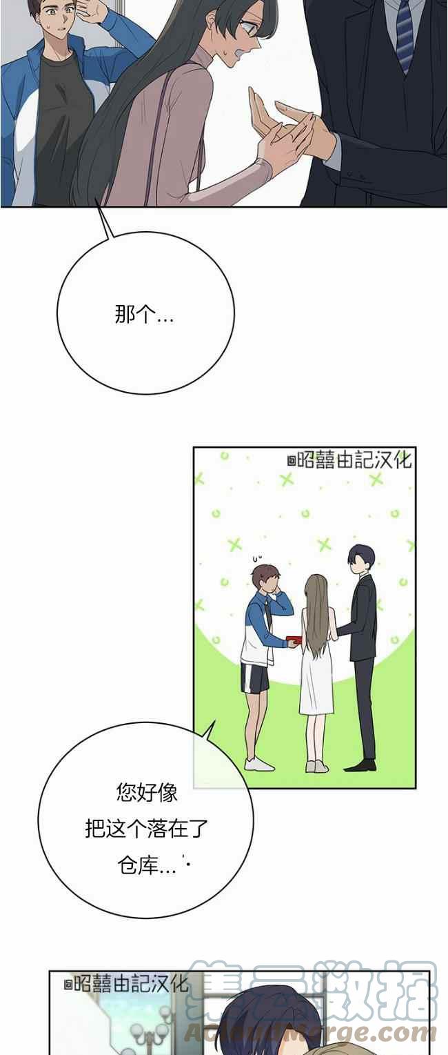 第39话8