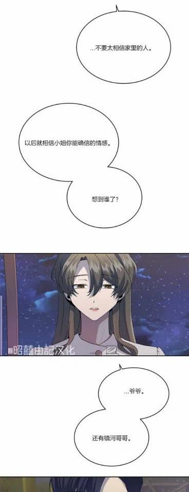第10话29