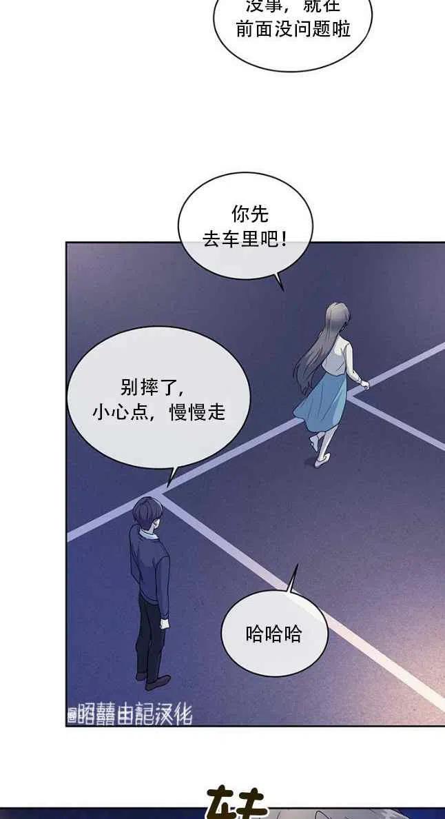 第56话3