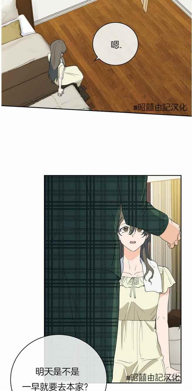 第45话19