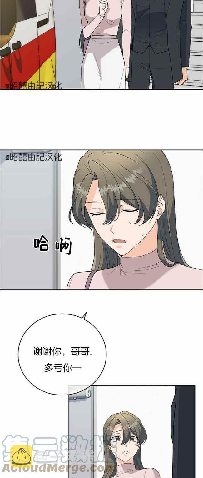 第39话6