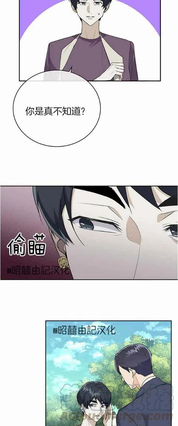 第26话32
