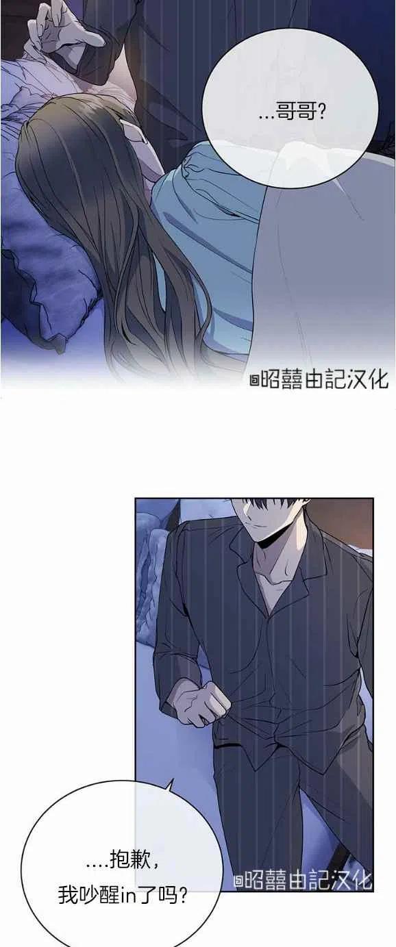 第26话3