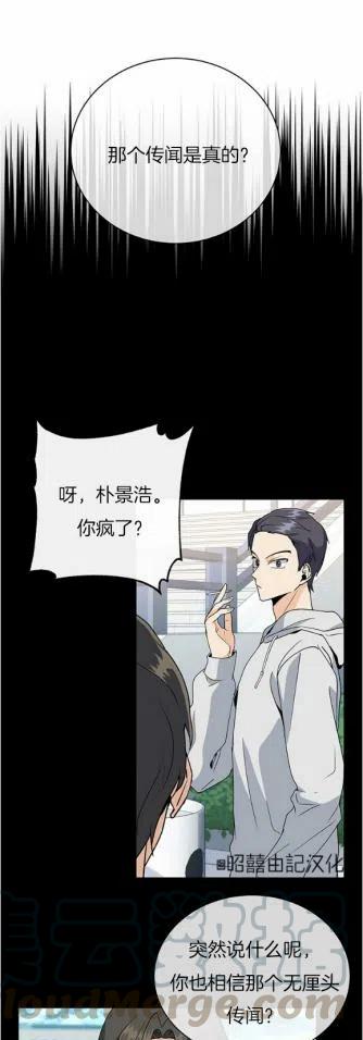 第20话20