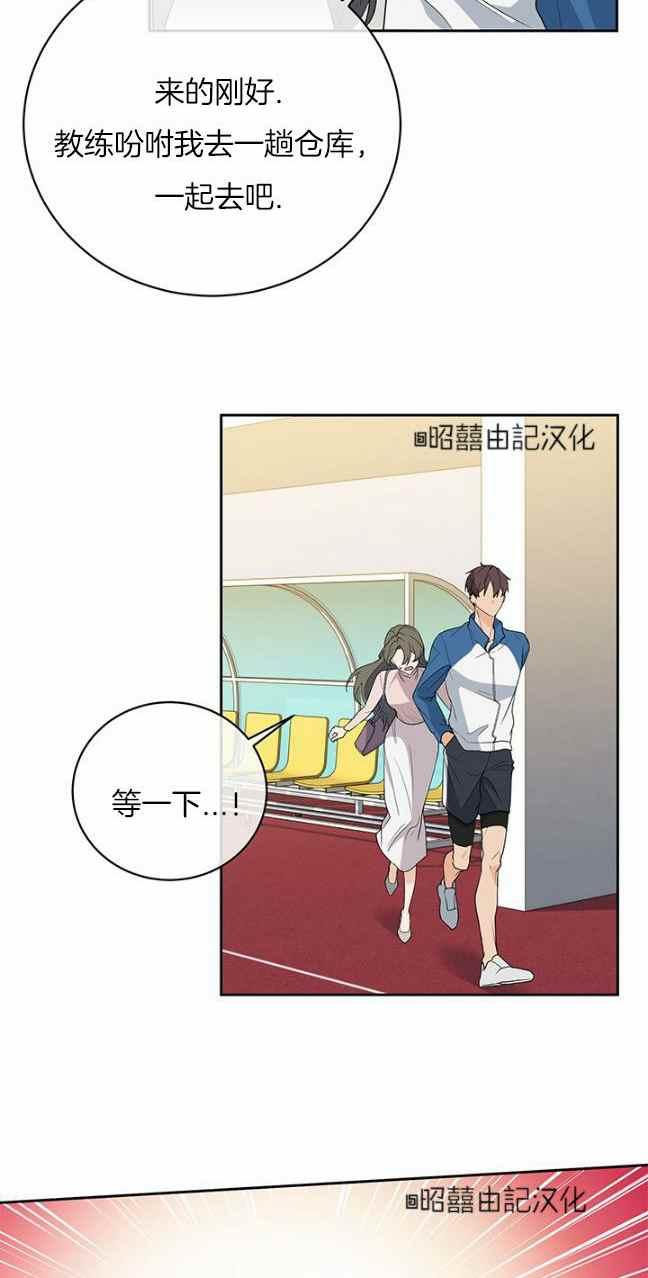第37话13