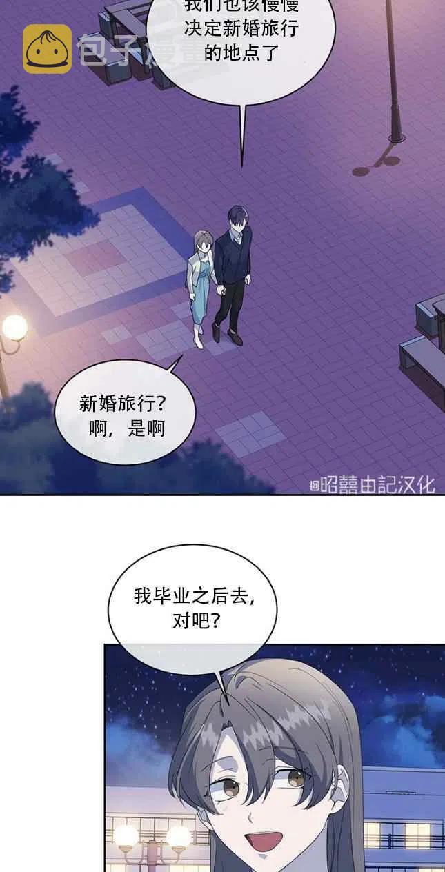 第55话23