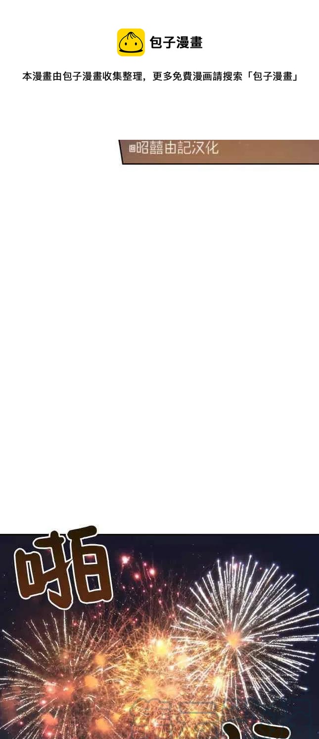 第55话32