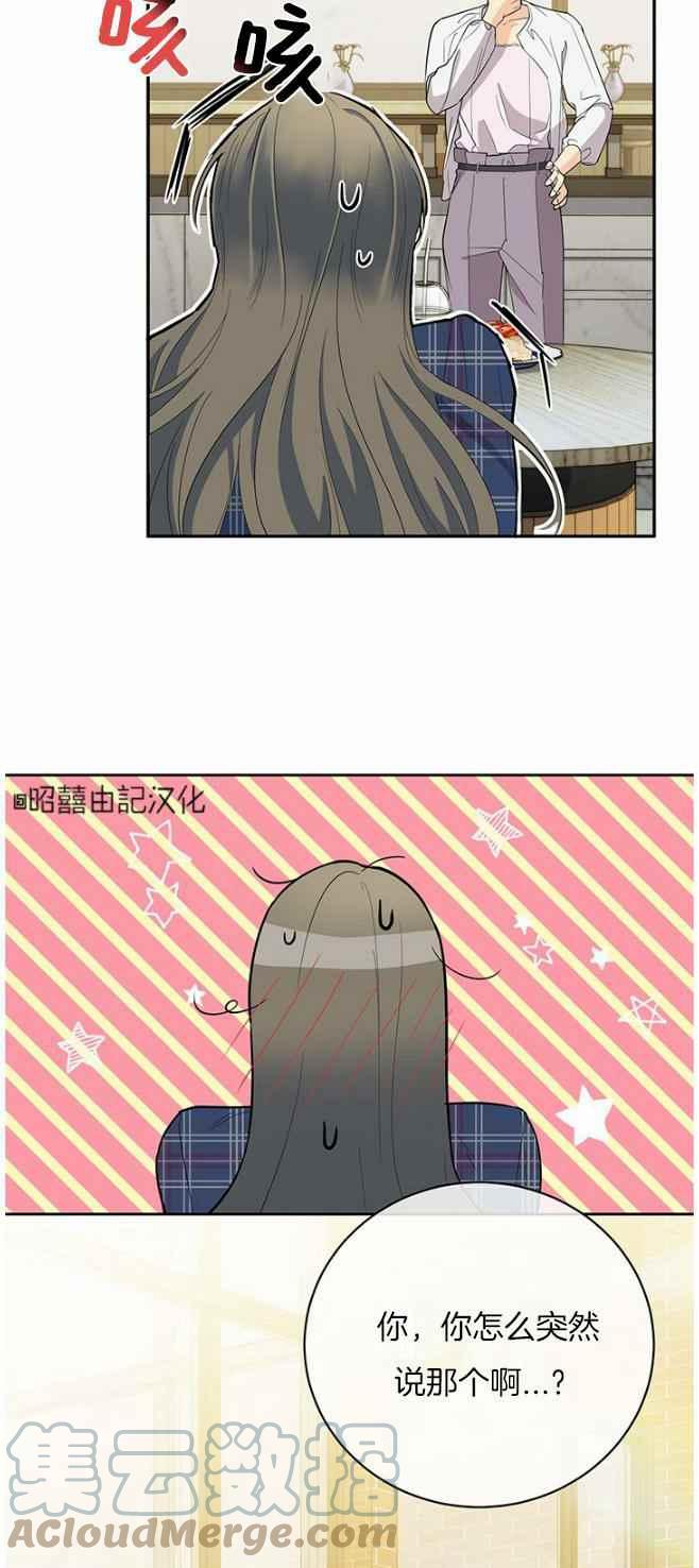 第42话34