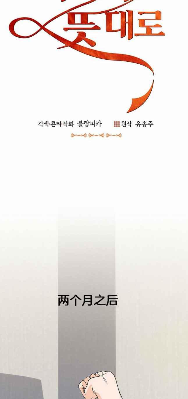 第46话7