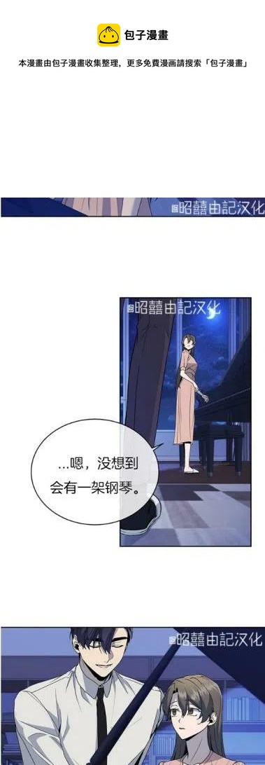 第17话7