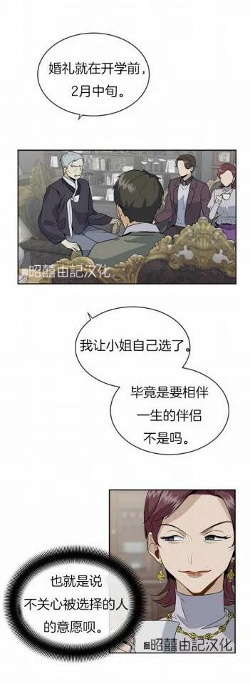 第4话37