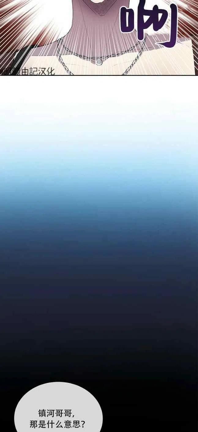 第57话11
