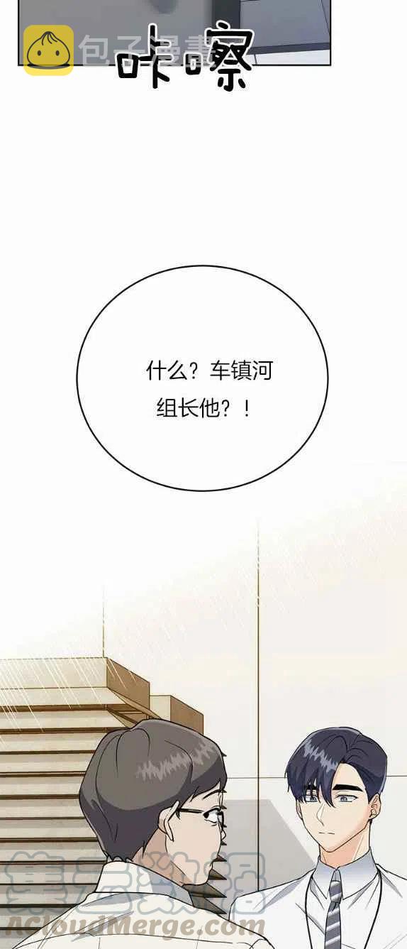 第27话38