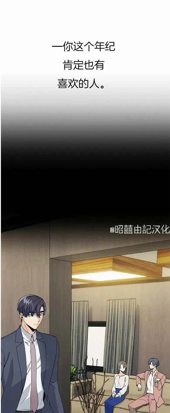 第25话35