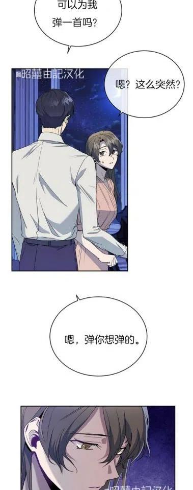 第17话9