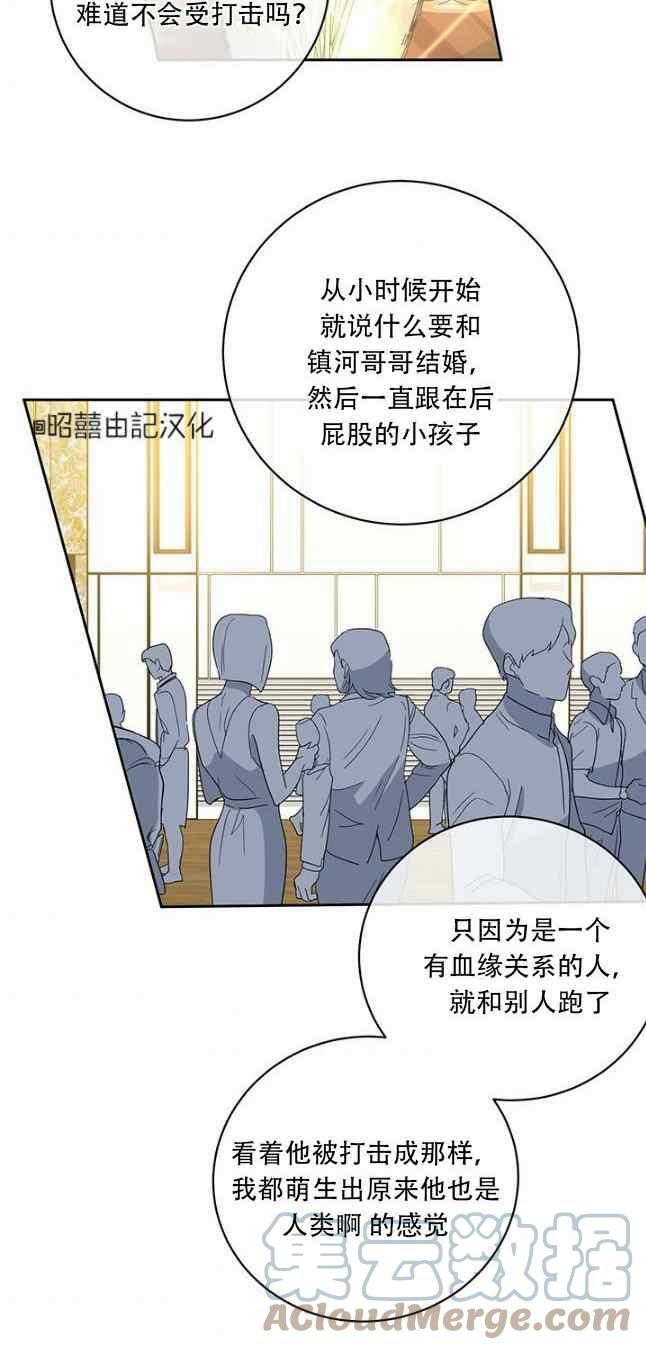第52话34