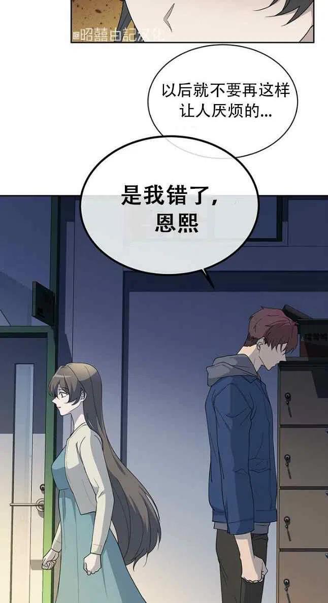 第56话15
