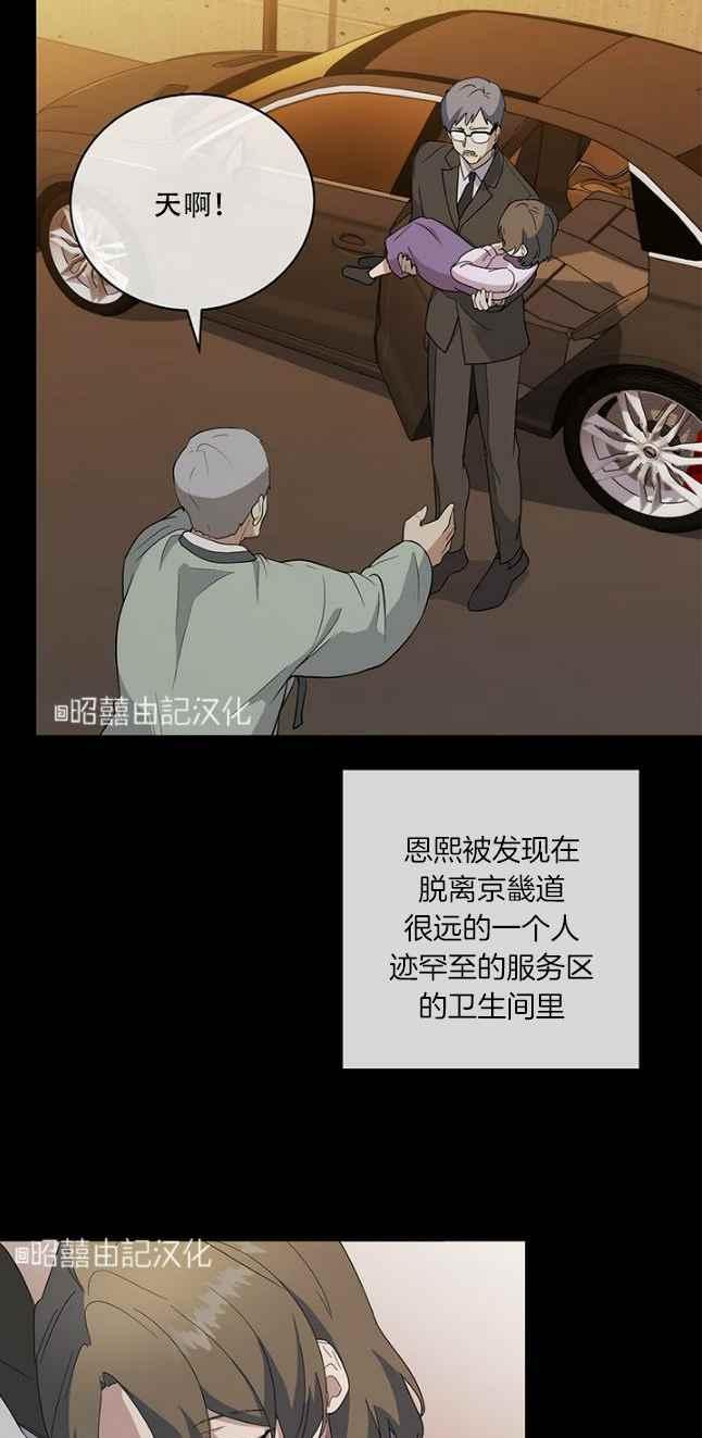第50话37
