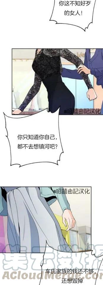 第14话18