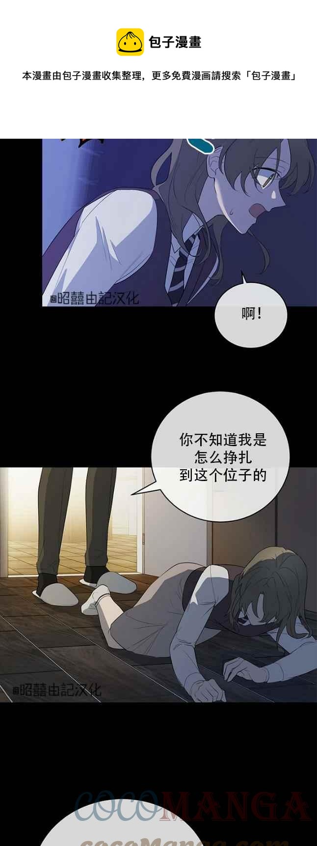 第48话32