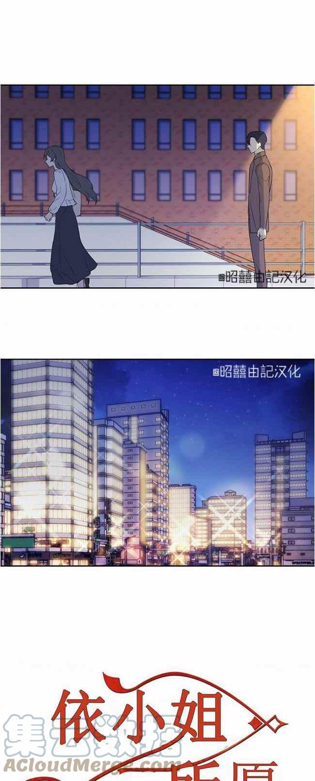 第40话22