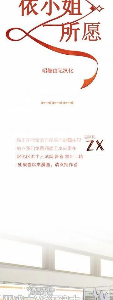 第2话21