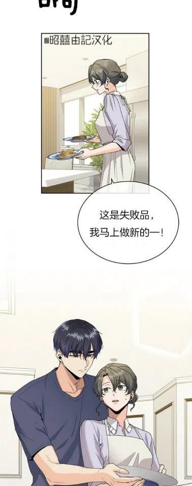 第19话17