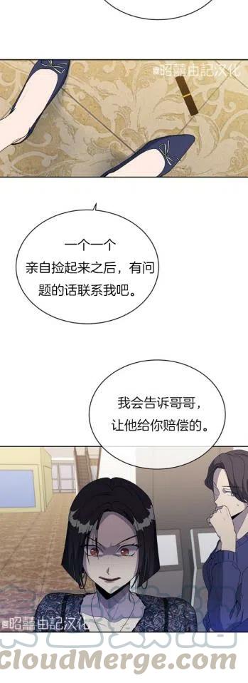 第14话16