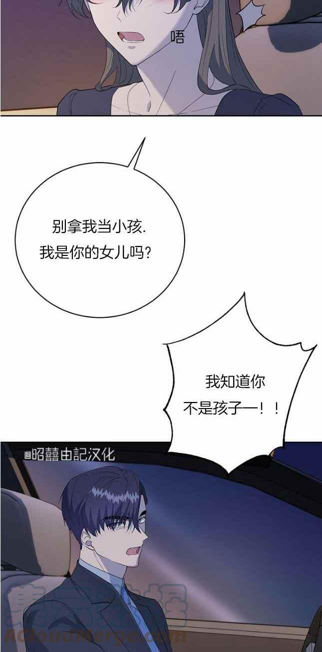 第41话22