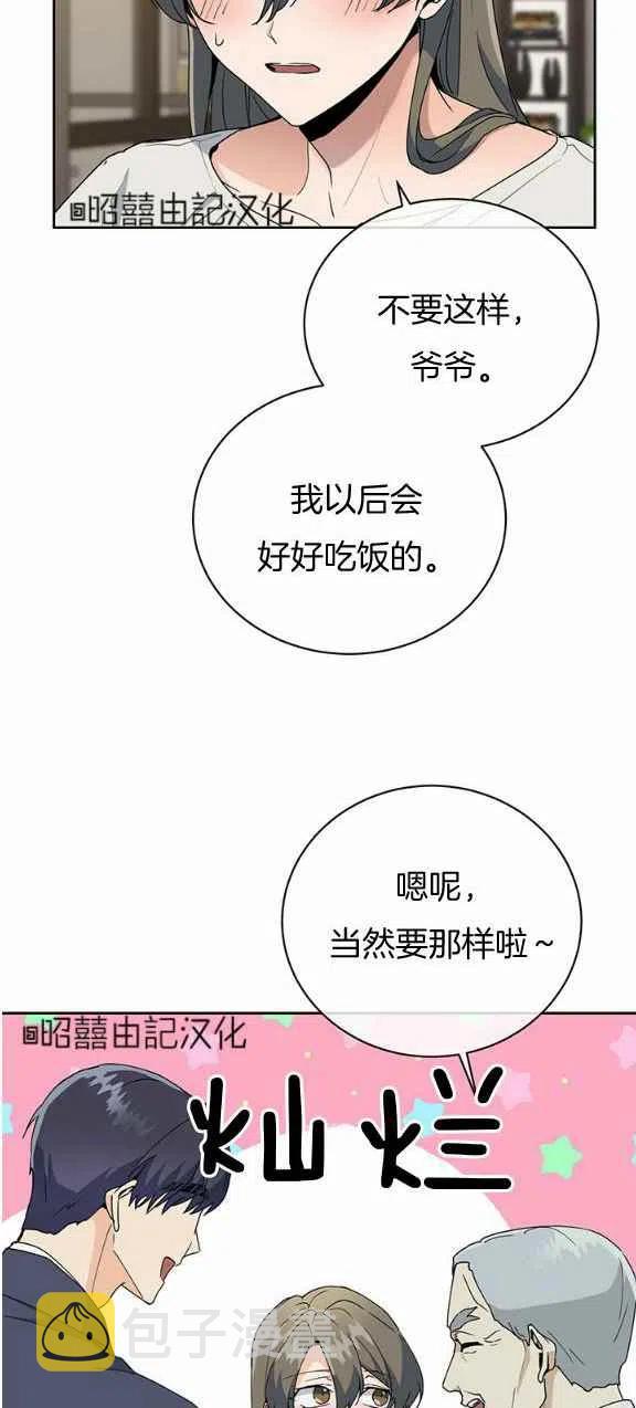 第23话31