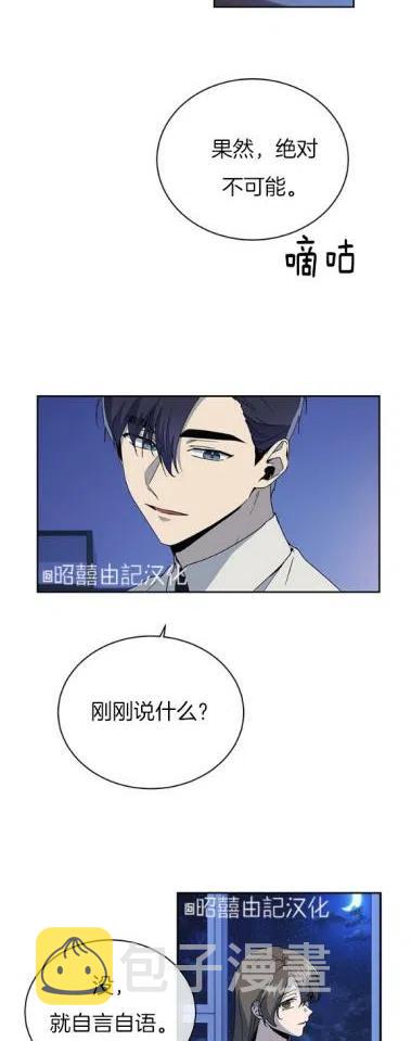 第17话13