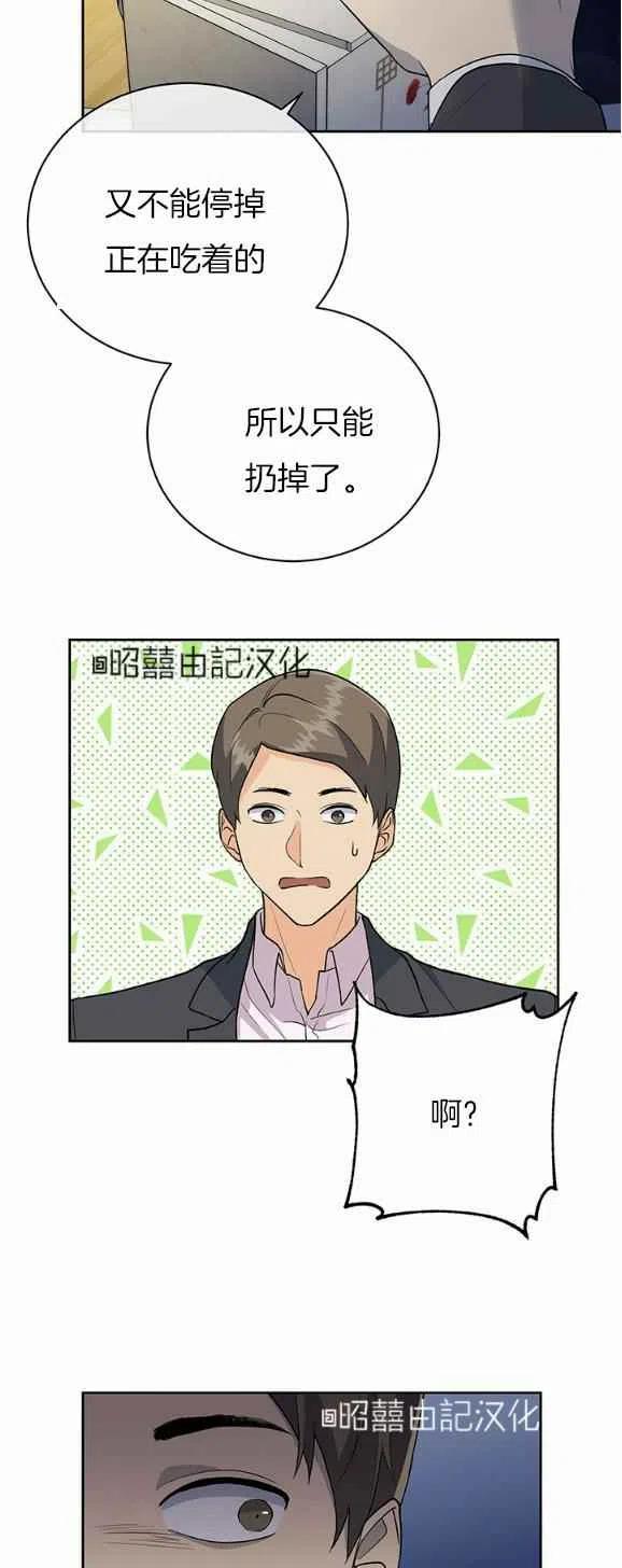 第28话17
