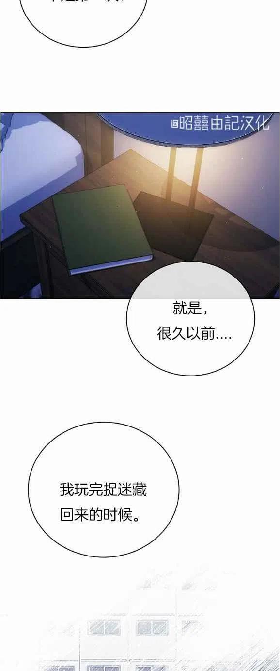 第26话7