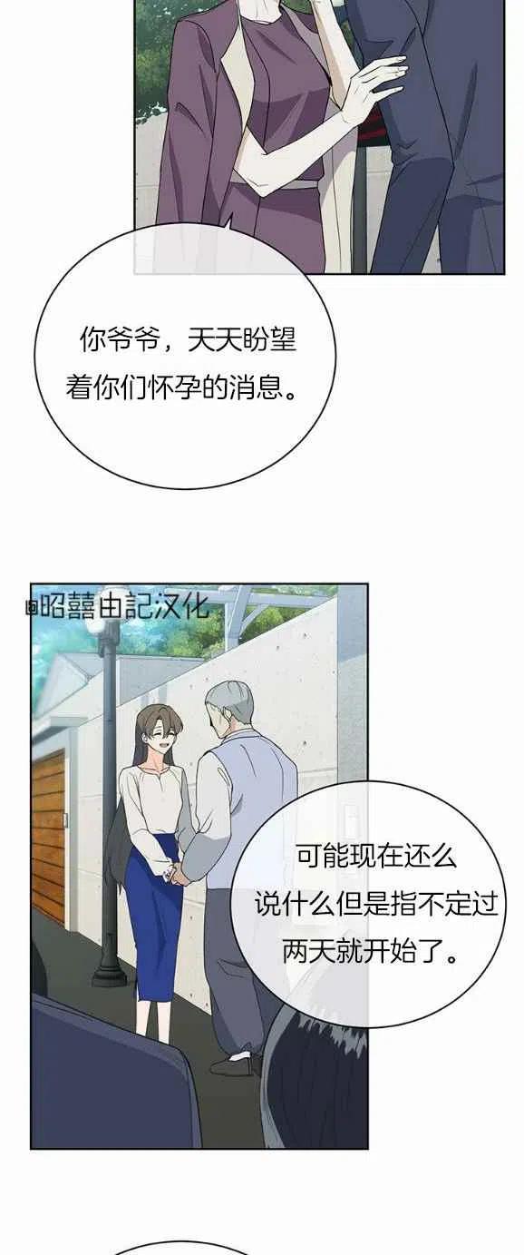 第26话33