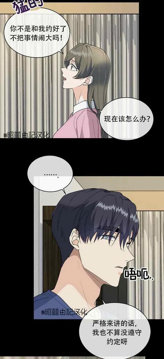 第57话17