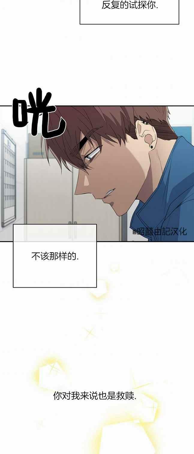 第38话37