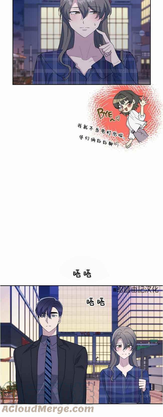 第43话12