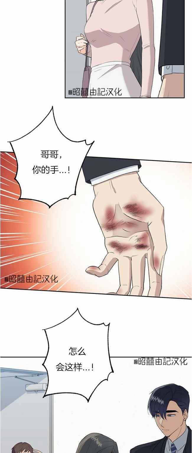 第39话7