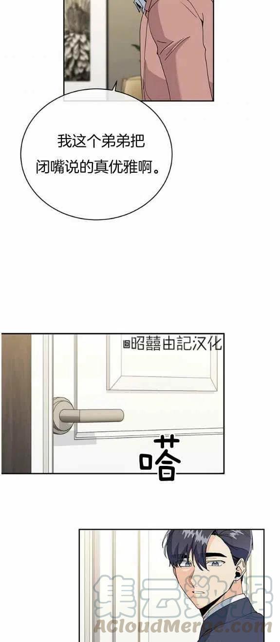 第24话34