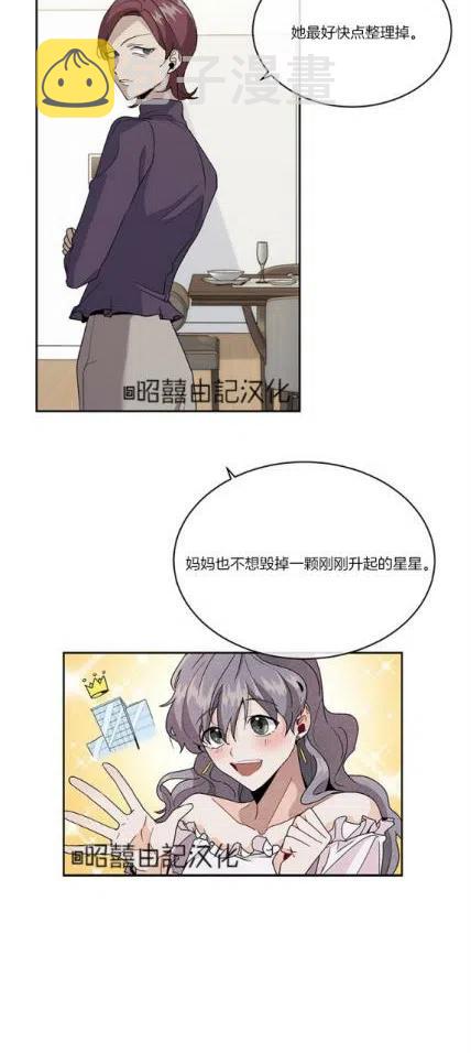 第11话19