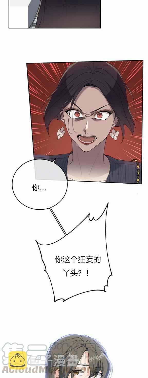 第35话8